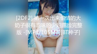 [MP4/ 276M] 专操极品的大神猫先生6月新作！19岁超级漂亮的校花级女神 双飞俩身材爆好的妹子