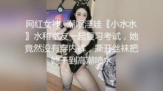 [MP4]高端外围小姐姐高马尾牛仔裤&nbsp;&nbsp;迫不及待退下小背心&nbsp;&nbsp;掏出奶子吸吮起来&nbsp;&nbsp;扣穴舔逼揉搓阴蒂&nbsp;&nbsp;骑乘后入大力猛操