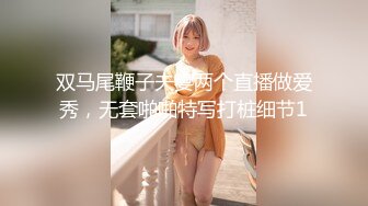 极品超美超高颜值02年学妹扮演成鬼灭之刃女主准备去漫展前被爆艹，简直爽歪歪！