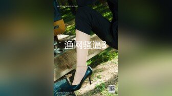 精品震撼！火爆江浙沪真实顶级身材颜值夫妻，淫妻患者【寒烟夫妻】高价完整福利，甜美妹妹登场3P淫乱，国语对话V (4)