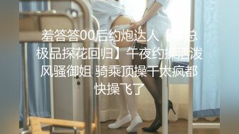 [MP4/513MB]【哥只是個傳說】，高挑外圍女神，膚白貌美大長腿，大圈中上品質，溫柔漂亮值得