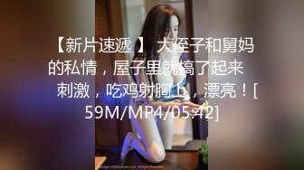 【新片速遞】 黑祖宗双飞 貌似更喜欢亚女的鲍鱼 敏感度强一摸逼水多 逼大肉棒操到看表情就知道有多爽[307MB/MP4/07:00]