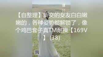 《偷拍大师》酒店开房约炮兼职卖淫女啪啪婴儿肥漂亮美乳小姐姐应该出来没干多久下面粉嫩