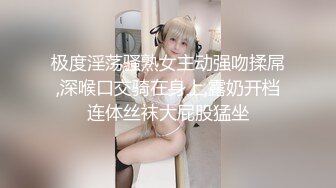 极品女神级美女【吸精小妖】午夜和炮友无套爆操 漂亮美乳 长腿黑丝 浪叫不止 爆精直接内射