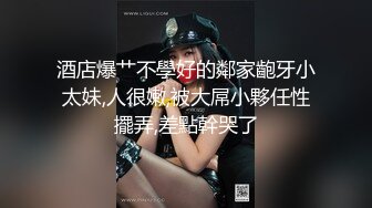 STP27155 扣扣传媒 FSOG-019 用身体来替父亲还债的极品黑丝女神-丝丝