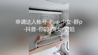 [MP4]STP27584 探探良家&nbsp;&nbsp;离异小少妇&nbsp;&nbsp;酒精刺激下开始操 激情高潮彼此都满足了 VIP0600