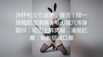 【新片速遞】 ⚫️⚫️万达广场大神极限抄底，极品气质美少妇性感内内勒得好紧，年轻漂亮JK裙小姐姐内裤湿了是怎么回事[490M/MP4/03:18]