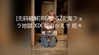 颜值美少女！性感黑丝极度淫骚！假屌吸在墙上