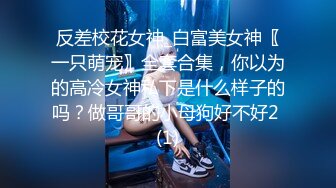 【丘哥探花】良家人妻，老公不在约出来偷情，聊天调情连干两炮，骚货性欲强一直索取无度空虚太久了