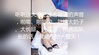 劲爆网红美少女『柚子猫』✅性感黑丝小脚足交，精液被射在匡威鞋里穿上继续做爱，扶腰后入紧致嫩穴