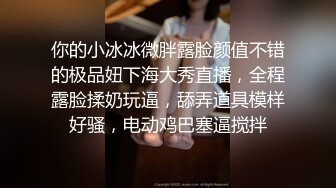 [MP4]高颜值大长腿妹子近距离拍摄舔奶扣逼口交上位骑乘大力猛操