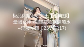 [MP4/ 1.31G]&nbsp;&nbsp; 高品质探花 白衣清纯乖巧小妹&nbsp;&nbsp;舌功一流蹲着猛舔&nbsp;&nbsp;后入爆操大屁股&nbsp;&nbsp;奶子直晃动