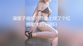 2023.05【推特网黄】湾湾萝莉甜妹【142小只马妮娜】脸穴同框自慰，嗲嗲的娃娃音，听了人都麻了，超赞！2