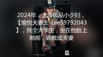 已为人妻的175模特前前女友 用力操出白浆