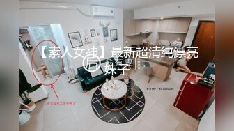 《顶级网红付费精品露脸》神似某明星的极品反差母狗23岁留学生可爱眼镜妹EriKas私拍自摸啪啪口爆吞精