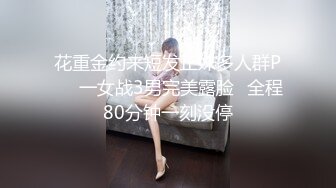 STP26688 果冻传媒 GDCM-016 老公不在家的寂寞少妇勾引身材墩实的水电工