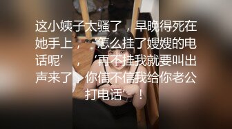 [MP4]JK装短发学生妹 顶级美臀抱起来操 大屌爆插喊的楼下多听得见 呼吸急促爸爸我受不了