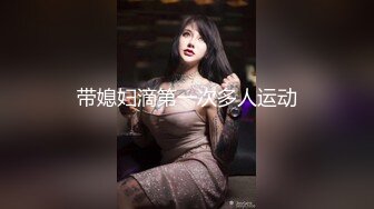 STP15338 苍先生2020年5月复出最新作品-F杯女神露脸啪啪