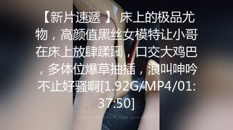 黑丝伪娘吃鸡贴贴 看你开心的 因为你骚嘛 啊啊停停停弄疼我了出血没有不要这么猛 和矮壮肌肉男的极致性爱体验