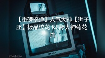 【新片速遞 】 抄底白丝袜Jk漂亮小姐姐 很可爱 身材是真好 光看这细长腿就看硬了 小屁屁抖抖好性感 [254MB/MP4/02:20]