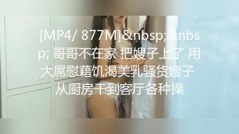 绿帽老公带着老婆一起和朋友3P老婆被操一小时极品尤物！爆乳肥臀，美腿高跟鞋扶着屌插入