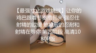 [MP4/ 1.21G] 高颜值美女吃鸡啪啪 啊啊顶到了轻点轻点 好大好舒服 啊不行了射给我 撅着大屁屁被猛怼 爽叫不停