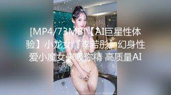 [MP4]STP32419 蜜桃影像传媒 PME110 病人用大屌帮医师看诊 米欧 VIP0600