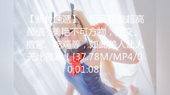 【秦少会所探花】深夜享受姐姐的贴心服务，风骚少妇，毒龙胸推按摩口交一条龙，爽歪歪！ (4)