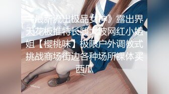 【全网寻花约良家】漂亮小姐姐，前凸后翘，苗条身姿，漫游口交服务一级棒，分开玉腿深入骚穴大哥爽歪歪