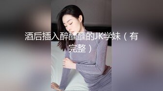 ❤️空姐女神❤️我想大多数男生都想过和空姐来一次吧！来吧，后入空姐，必须让她穿上制服再干她，让空姐像狗一样跪下 玩她的骚逼 (5)