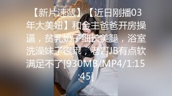 《最新重弹福利》青春无敌推特清纯可甜可盐白虎一线天萝莉女神【软萌兔兔酱】高价私拍3部，嘉然狗+史莱姆草神+瑜伽私教 (2)