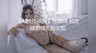 【新片速遞】 ❤️√ 【90后骚妇呀】眼镜御姐! 丝袜高跟~肉嘴插穴~边干边喷! [1.32/MP4/03:53:00]