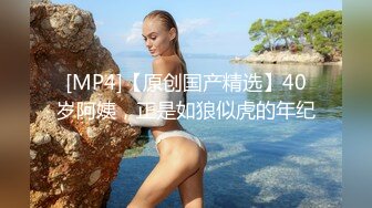 [MP4]良家小少妇，害羞腼腆刚下水，大胸水多好久没过性生活，连干两炮高潮不断好满足