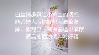 刚拍完婚纱照的老婆，从片场直接跑去跟情人约炮，婚纱都来不及脱