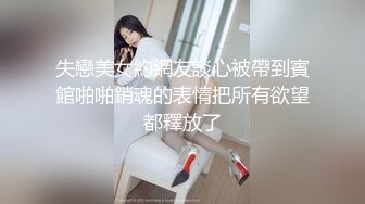 漂亮情趣骚逼人妻被操