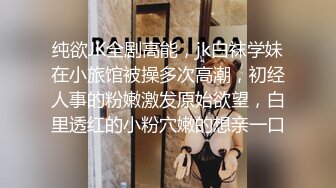 “小母狗我操死你”极品骚逼高颜值美臀少妇骚语操穴拉丝，四个多小时超长时间爽撸