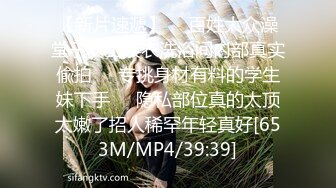 [MP4/ 468M]&nbsp;&nbsp;极品气质美女私下极度反差约会两位金主酒店大玩3P被两个男人尽情的玩弄淫叫不停叫得越欢