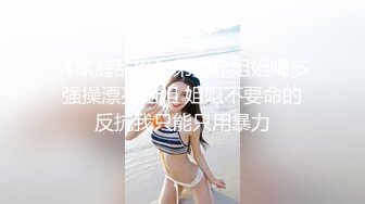 ほろ酔い美女の身体と口唇が火照ったのはお酒のせい！？