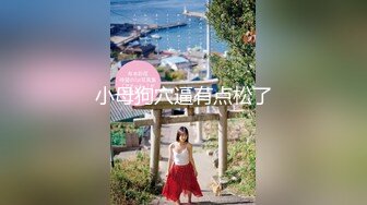 【探花李寻欢】170cm车模，补偿网络不稳定，小李硬撑着无套小干第三炮，炮轻情义重，小骚货走之前还恋恋不舍又抱又亲