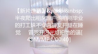 【新片速遞】重磅福利❤️极品反差婊韩国巨乳淫妻 mrsddiroriOnlyfans 福利合集 公众场合户外露出[3800MB/MP4/05:55:56]