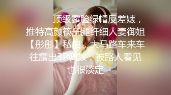 ★☆全网推荐☆★“再插深一点，对着我的子宫好受精啊”嘤嘤嗲音，各种淫语，推特极品嫩逼女神【淘淘】定制，各种道具紫薇放尿，撸点超高 (6)