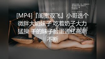 科技楼蹲守 长发红唇美女 极嫩的鲍鱼 细小的逼洞