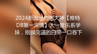 91大闸蟹豪华精品-172CM极品长腿美女嫩模翻版“小柳岩”参加裸体丝袜拍摄,正拍着被摄影师扑上去给操了!