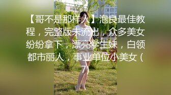 《母子乱伦》趁妈妈喝多了把她的大腿分开看到我妈完整的下面时⭐我终于是没忍住亲了上去[MP4/532MB]