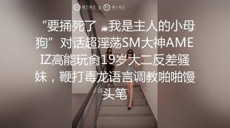 某房流出【商场女厕全景后拍】少妇 小姐姐 拉屎撒尿合集【296V】 (227)