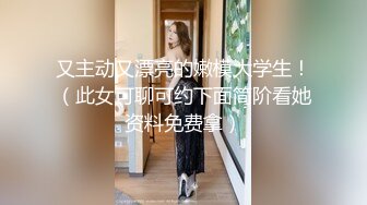 ❤️华丽婚纱淫靡新娘❤️结婚前天必须穿着婚纱让主人干一炮才肯出嫁 小母狗穿婚纱卖力伺候主人