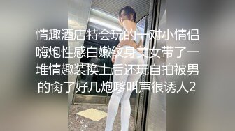 超可愛蘿莉妹子自拍口交 無套做愛內射