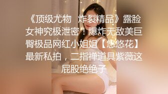 推特OnlyFans网红女神，韩国第一翘臀女神三月份最新作品 (3)