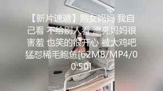 《宅男精品?福利》?青春无敌?推特可盐可甜娇小大奶馒头粉鲍少女福利姬【小耳朵】私拍，JK狗链户外露出紫薇，各种反差行为