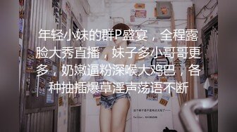 [MP4]今夜新的人妻熟女场 短发风骚 沙发啪啪 巨乳翘臀细腿 激情四射小伙满足她